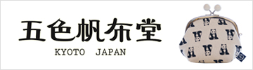 五色帆布堂