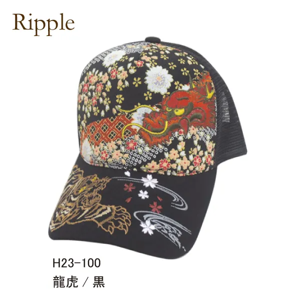 【新登場！大胆に大きく入った刺繍が個性的！Ripple 刺繍 メッシュ キャップ】龍虎/黒