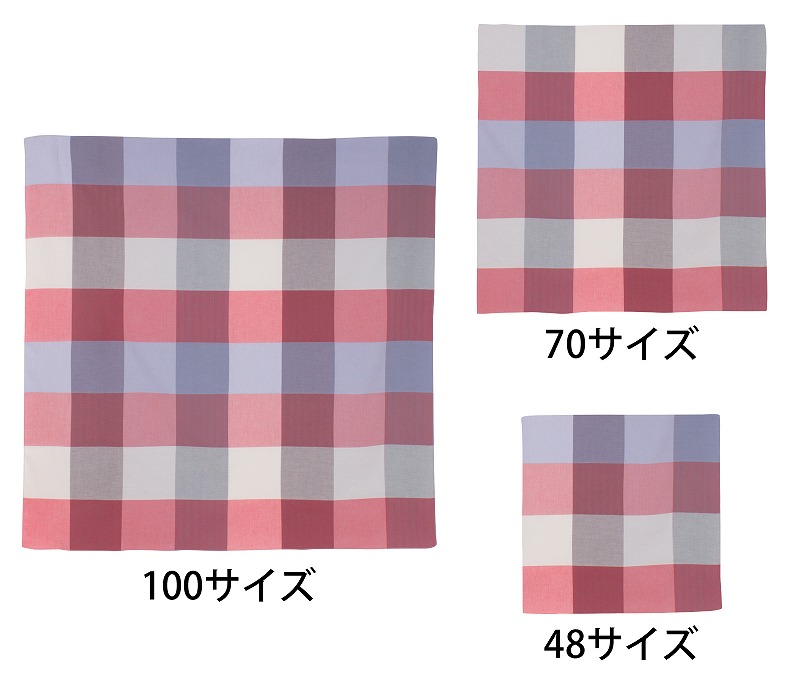 【新登場！現代の暮らしにフィットする風呂敷！MUSUBI+　100/70/48チェック】レッドミックス