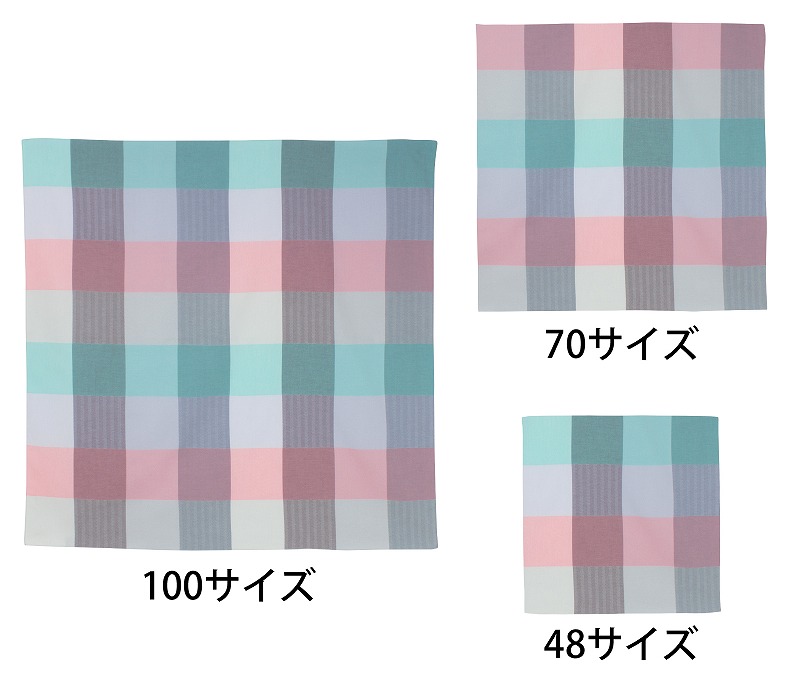 【新登場！現代の暮らしにフィットする風呂敷！MUSUBI+　100/70/48チェック】グリーンミックス