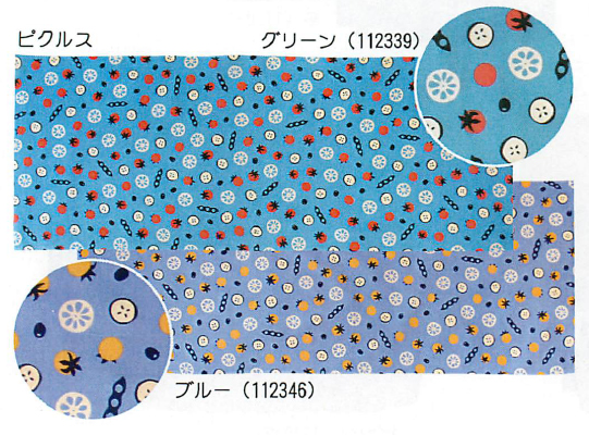 【新登場！安心の日本製！プレゼントにぴったりの瓶入りてぬぐい！　布あつめ　てぬぐい】ピクルス