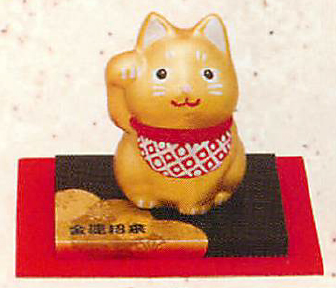 【新登場！金銀のお飾りで金運アップ！ほっこりかわいい！ (小)金運招来 金彩人形(3種)】猫