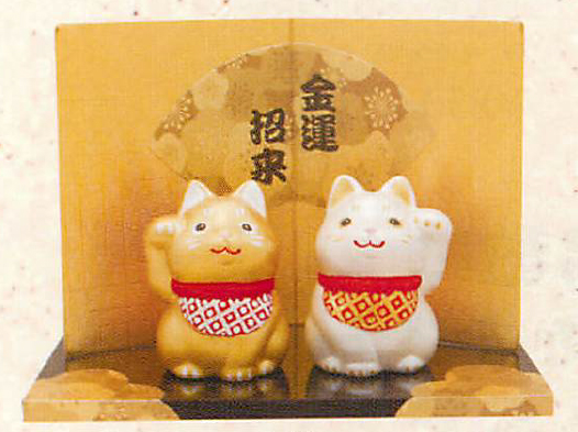 【新登場！金銀のお飾りで金運アップ！ほっこりかわいい！ (小)金運招来 金銀セット飾り(3種)】猫