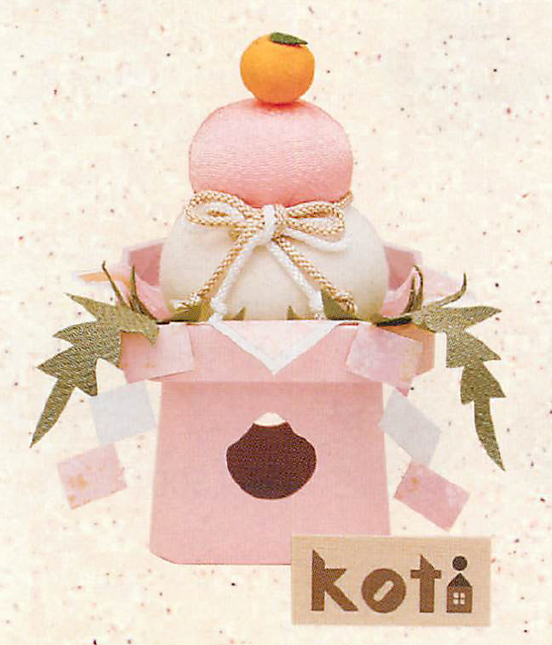 【ご紹介します！安心の日本製 フィンランド語で「家」を表すKotiシリーズ！】Koti鏡餅(大)紅白
