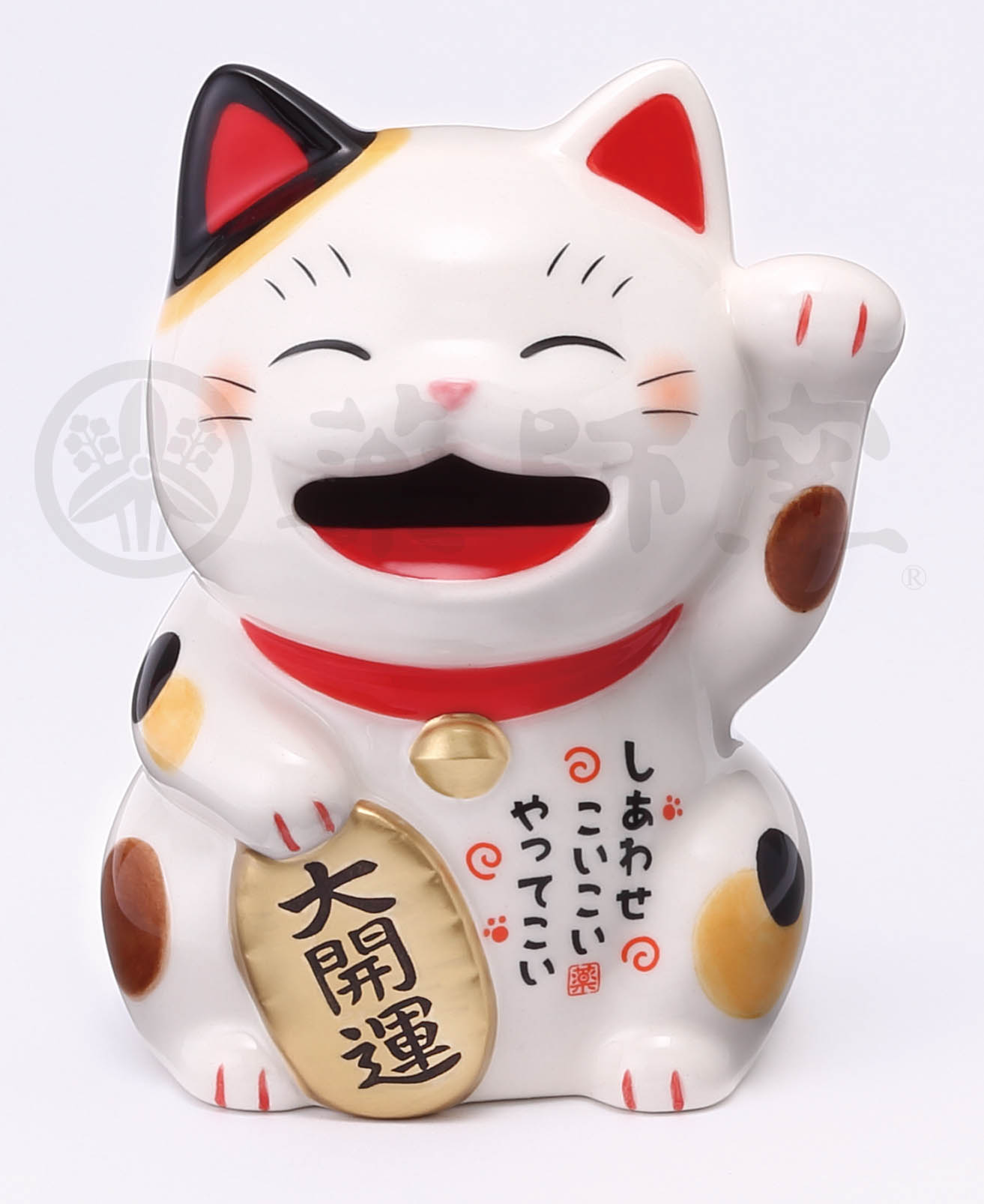 【新登場！やきものの街、瀬戸市発祥のブランド！薬師窯！】しあわせ福招き猫(貯金箱)