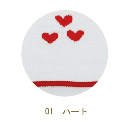 【ご紹介します！信頼の日本製！さらっとしなやかな肌触りのガーゼのタオル！刺繍ハンカチ】ハート