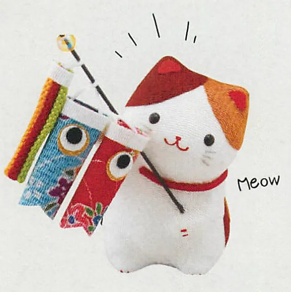 【ご紹介します！安心の日本製！華やかに端午の節句のお祝いを！】三毛猫と鯉のぼり