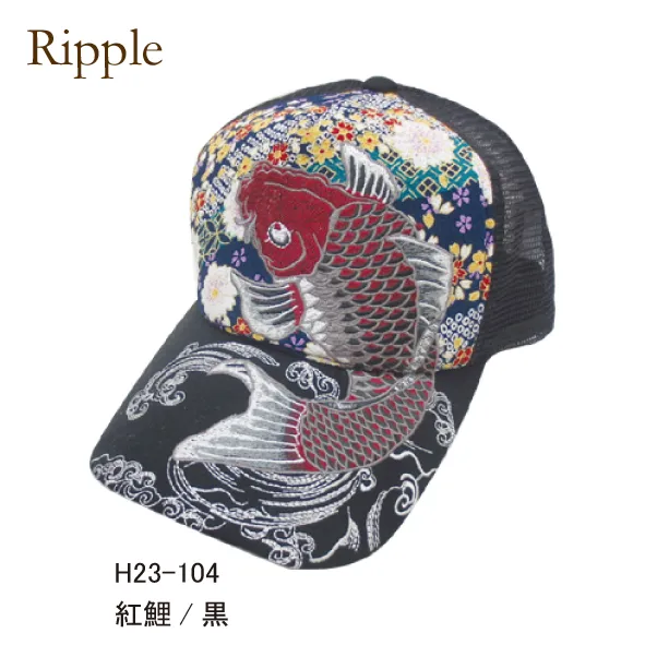 【新登場！大胆に大きく入った刺繍が個性的！Ripple 刺繍 メッシュ キャップ】紅鯉/黒