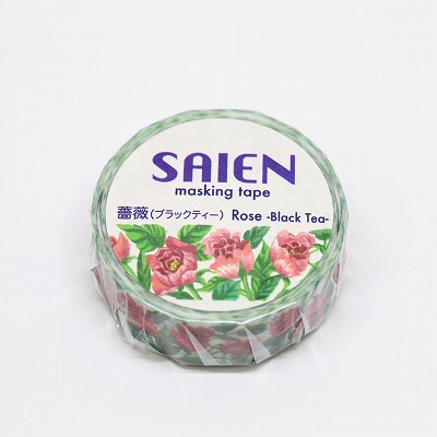 【新登場！安心の日本製！SAIEN 和紙マスキングテープ 作家シリーズ 井口喜美子】薔薇ブラックティー