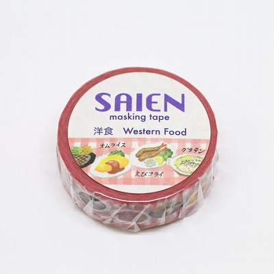 【新登場！安心の日本製！SAIEN 和紙マスキングテープ 作家シリーズ 井口喜美子】洋食