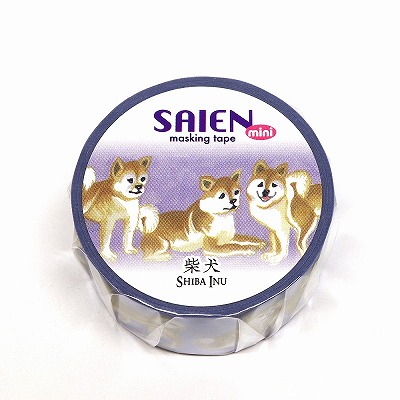 【新登場！安心の日本製！SAIEN  mini 和紙マスキングテープ 作家シリーズ 井口喜美子】柴犬