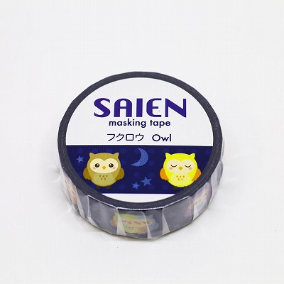 【新登場！安心の日本製！SAIEN 和紙 マスキングテープ オリジナルシリーズ！】フクロウ