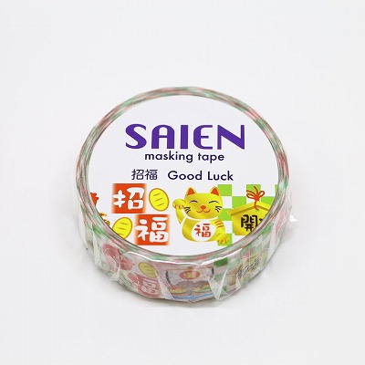 【新登場！安心の日本製！SAIEN 和紙 マスキングテープ オリジナルシリーズ！】招福