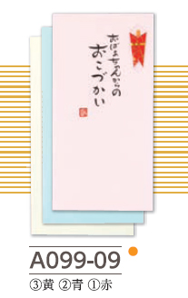 【手書き金封】職人が一枚づつ心を込めて手書きした世界に一つだけの金封／おばあちゃんからのおこづかい