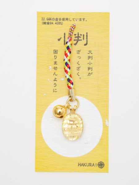 【ご紹介します！日本製！ブランド『カヤ』の可愛い和雑貨！金箔入り福招きガラスストラップ 根付 】コバン