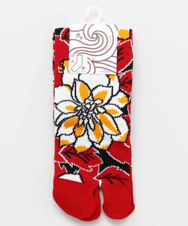 【安心の日本製！立秋の花を用いた冬の訪れにぴったりな一足！足袋型くつ下23～25cm】呂色 24CM中丈