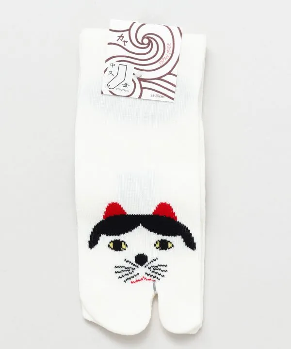 【安心の日本製！福を招く縁起物の招き猫のデザイン！足袋型くつ下23～25cm】福猫 白ぶち 24CM中丈