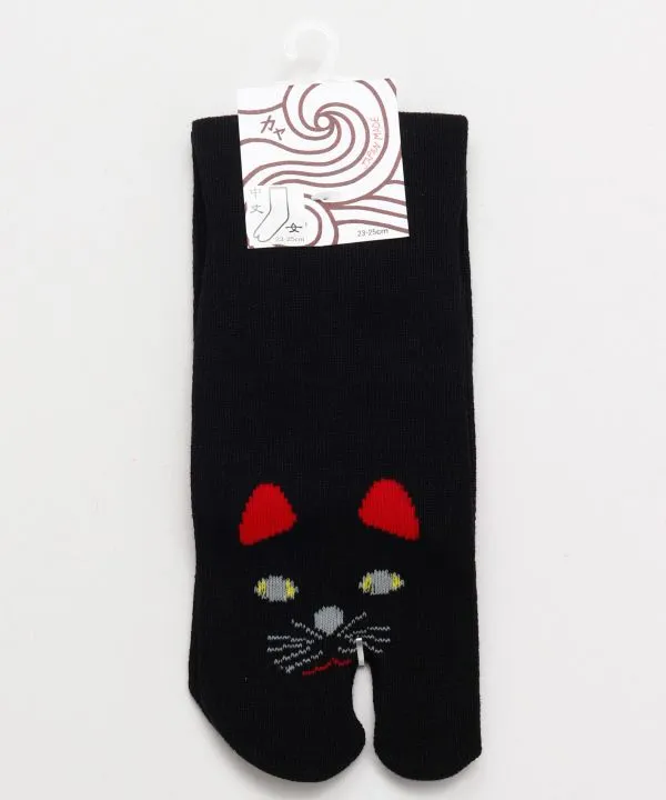 【安心の日本製！福を招く縁起物の招き猫のデザイン！足袋型くつ下23～25cm】福猫 黒  24CM中丈