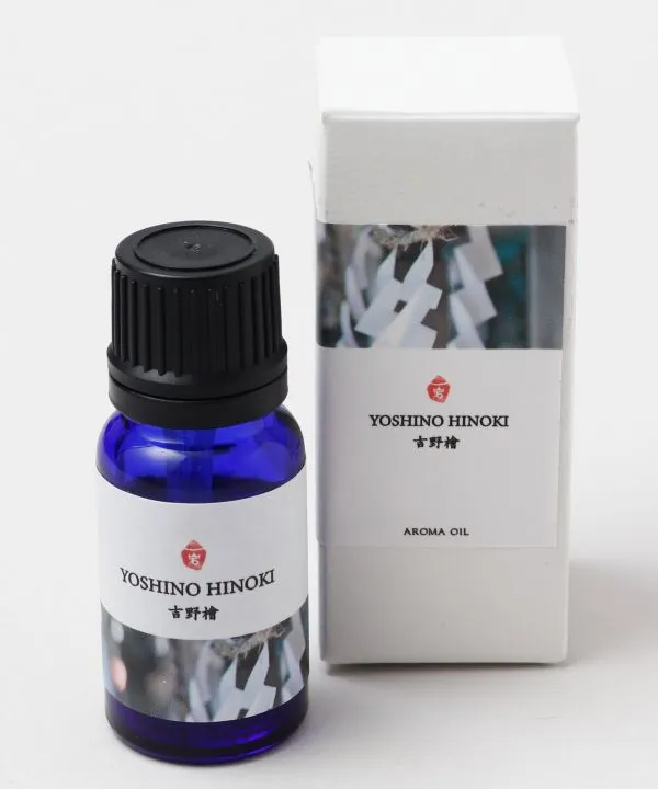 【安心の日本製！天然エッセンシャルオイル！日の木アロマオイル】10ML