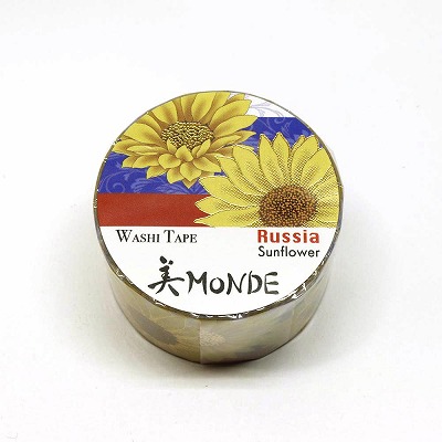 【新登場！安心の日本製！和紙マスキングテープ 美MONDEシリーズ】ロシア「ヒマワリ」25mm