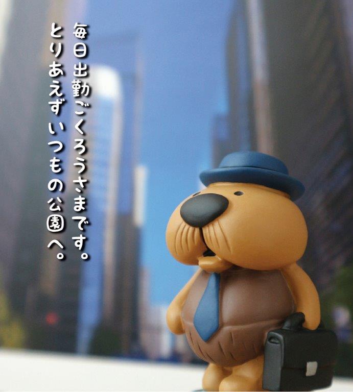 HIGE RACCO（ヒゲラッコ） マスコット（60個入）