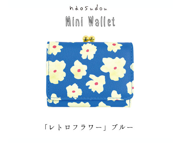 【ご紹介します！ほっこりかわいい！ 】naosudou がま口ミニ財布 レトロフラワー ブルー