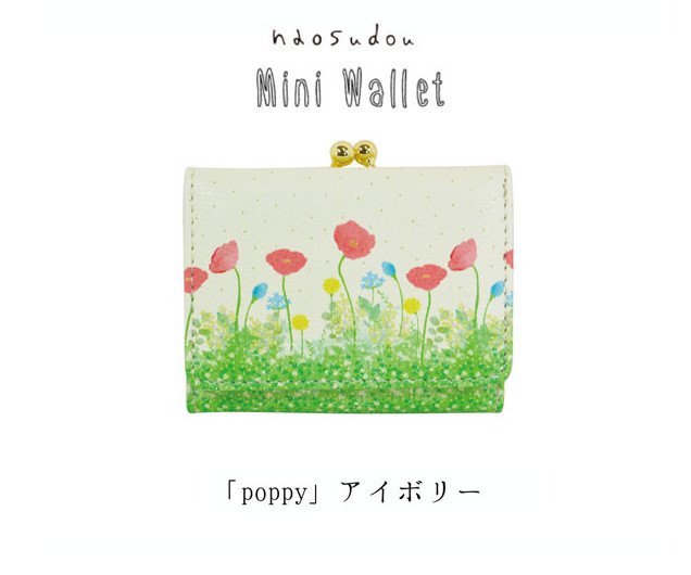 【ご紹介します！ほっこりかわいい！ 】naosudou がま口ミニ財布 poppy アイボリー