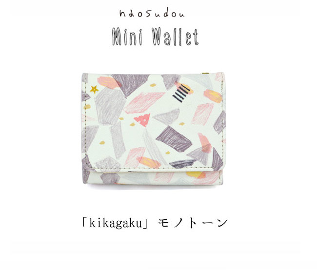 【ご紹介します！ほっこりかわいい！ 】naosudou ミニ財布 kikagaku モノトーン
