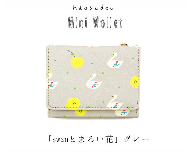 【ご紹介します！ほっこりかわいい！ 】naosudou ミニ財布 スワンとまるい花 グレー