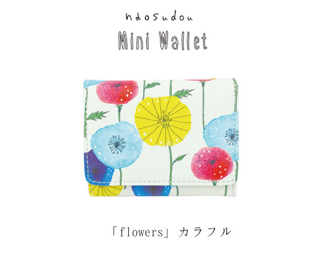 【ご紹介します！ほっこりかわいい！ 】naosudou ミニ財布　flowers カラフル