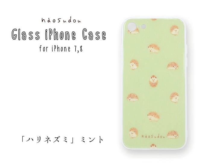 【ご紹介します！ほっこりかわいい！】naosudou ガラスiPhoneケース ハリネズミ ミント