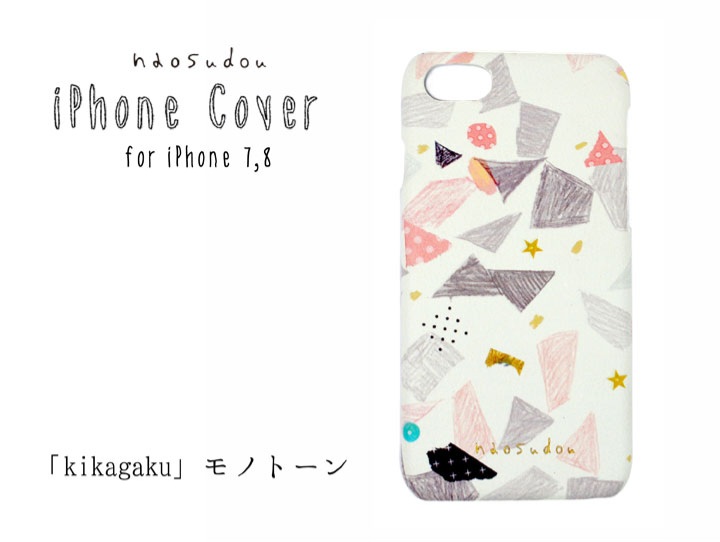 【ご紹介しますほっこりかわいい！】naosudou iPhoneカバー kikagaku モノトーン