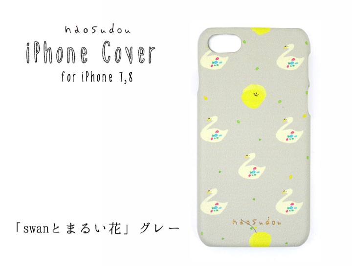 【ご紹介します！ほっこりかわいい！】naosudou iPhoneカバー スワンとまるい花 グレー