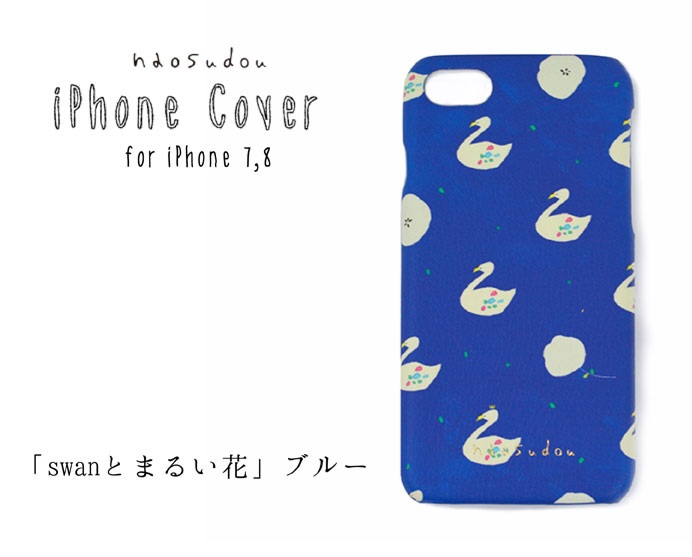 【ご紹介します！ほっこりかわいい！】naosudou iPhoneカバー スワンとまるい花 ブルー