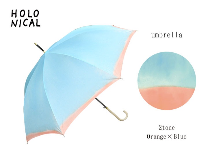【新登場！繊細なアートワークブランド！】HOLONICAL長傘 2tone Orange×Blue