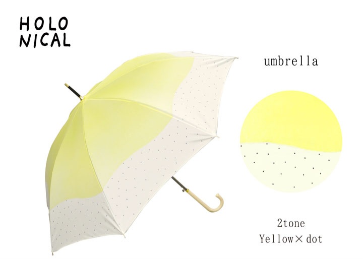 【新登場！繊細なアートワークブランド！】HOLONICAL長傘 2tone Yellow×dot
