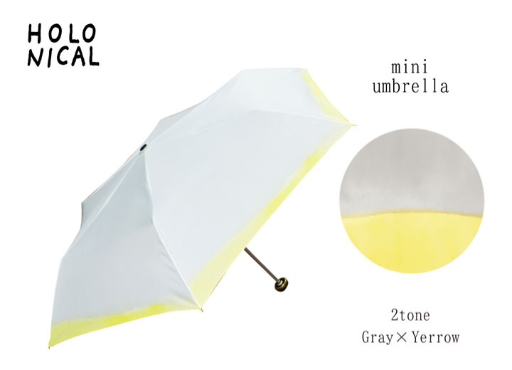 【新登場！繊細なアートワークブランド！】HOLONICAL折りたたみ傘 2tone Gray×Yellow