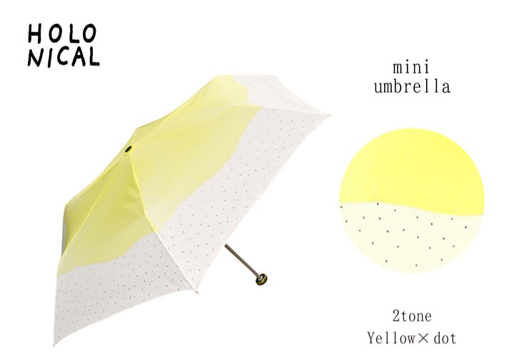 【新登場！繊細なアートワークブランド！】HOLONICAL折りたたみ傘 2tone Yellow×dot