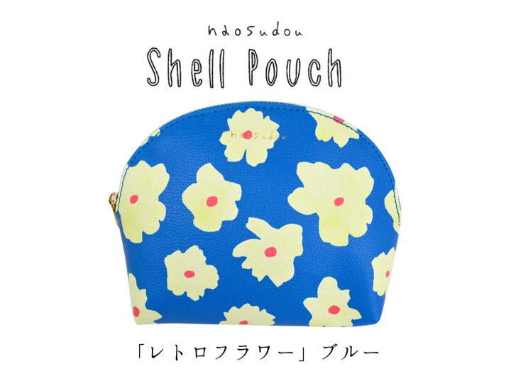 【新登場！繊細なアートワークブランド！】naosudou シェルポーチ レトロフラワー ブルー