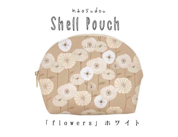 【新登場！繊細なアートワークブランド！】naosudou シェルポーチ flowers ホワイト