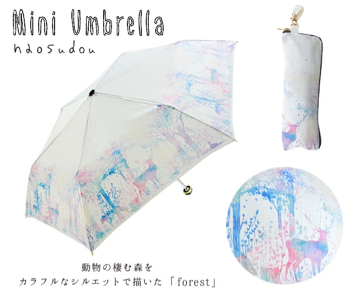 【ご紹介します！繊細なアートワークブランド！】naosudou折りたたみ傘 forest