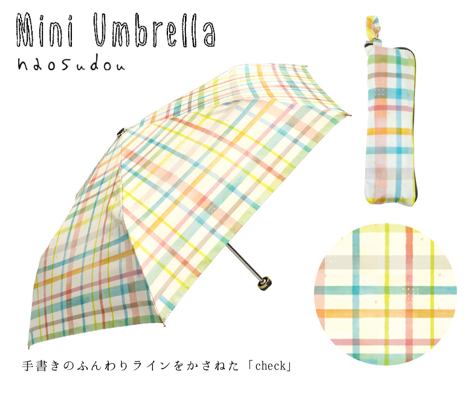 【ご紹介します！繊細なアートワークブランド！】naosudou折りたたみ傘 check アイボリー