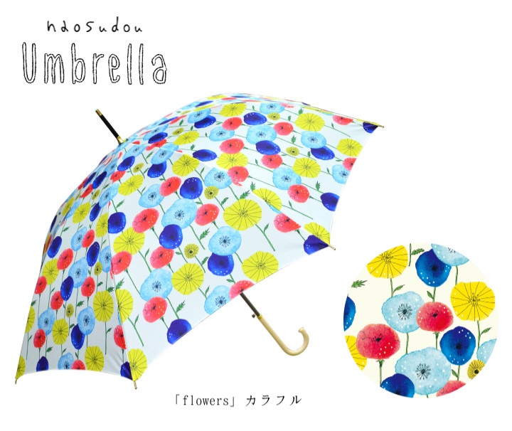 【ご紹介します！繊細なアートワークブランド！】naosudou長傘 flowers カラフル