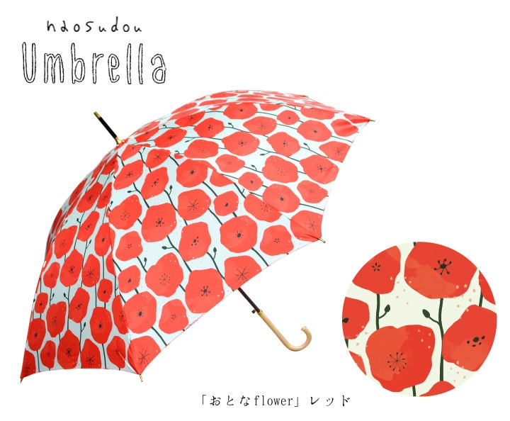 【ご紹介します！繊細なアートワークブランド！】naosudou長傘 おとなflower　レッド