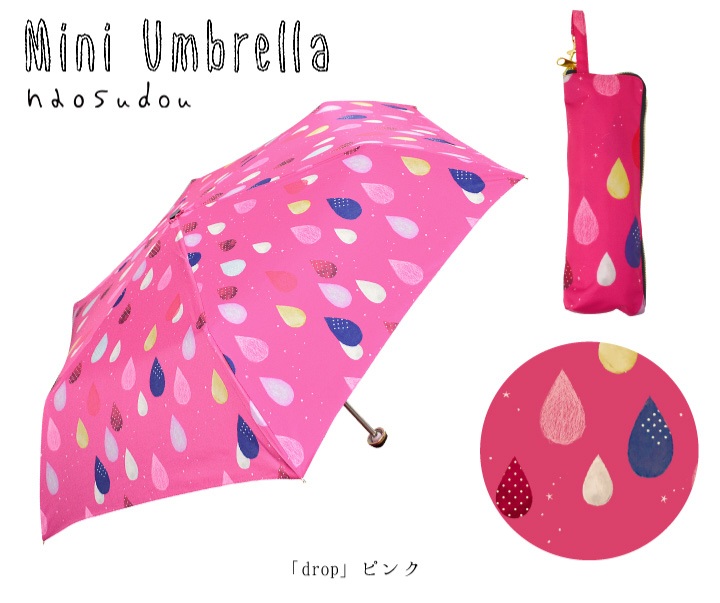 【ご紹介します！繊細なアートワークブランド！】naosudou折りたたみ傘 drop ピンク