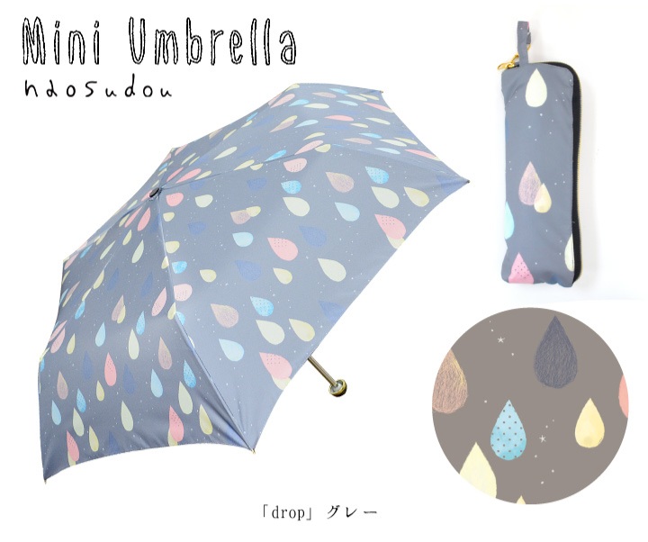 【ご紹介します！繊細なアートワークブランド！】naosudou折りたたみ傘 drop グレー