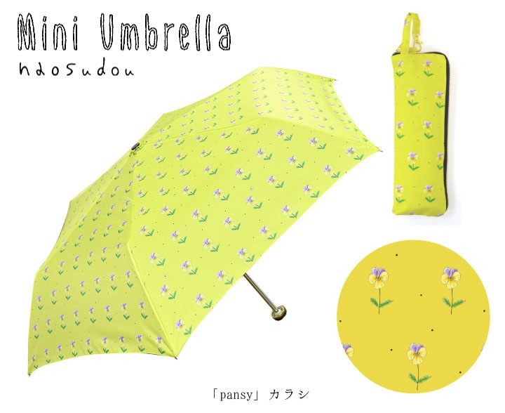 【ご紹介します！繊細なアートワークブランド！】naosudou折りたたみ傘 pansy カラシ