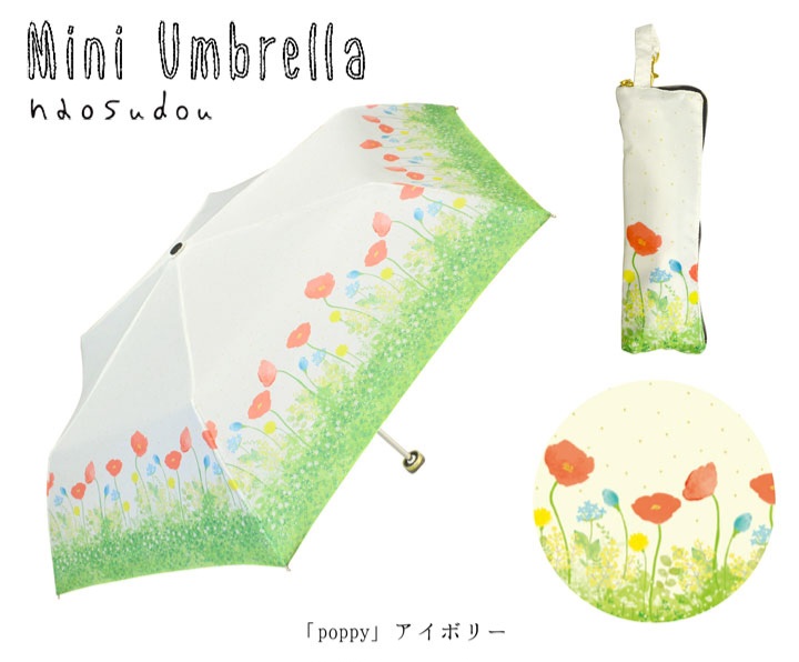 【ご紹介します！繊細なアートワークブランド！】naosudou折りたたみ傘 poppy アイボリー