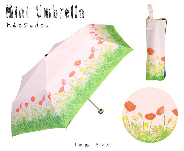 【ご紹介します！繊細なアートワークブランド！】naosudou折りたたみ傘 poppy ピンク