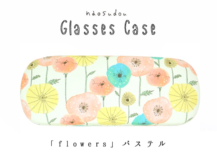 【新登場！シンプルデザインお洒落！】naosudou メガネケース flowers パステル